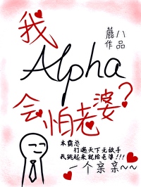 alphaһţ