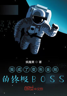 ҳ˱νյռBOSS