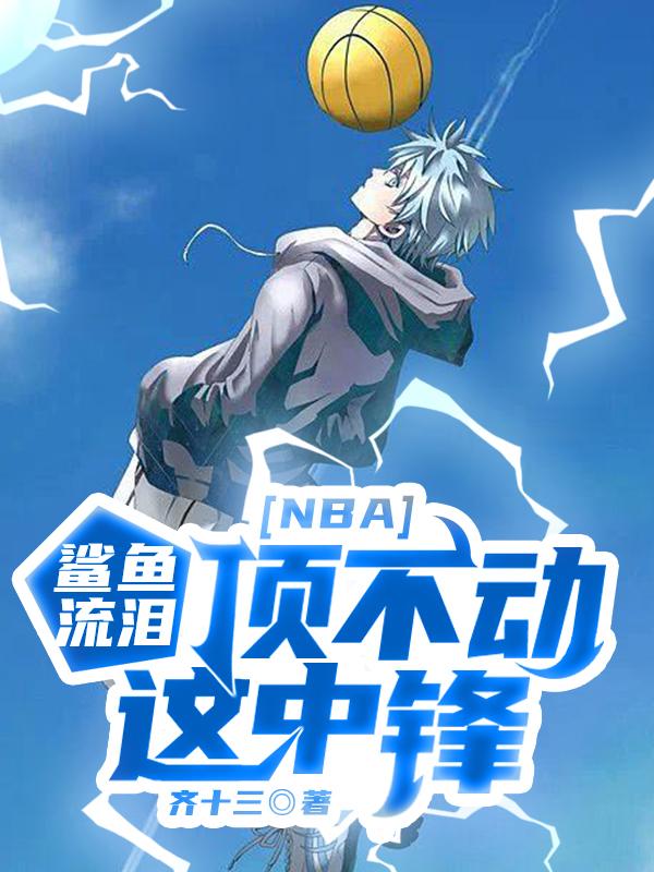 NBAᣬз