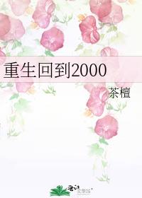 ص2000