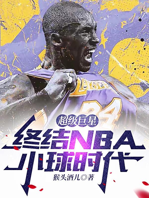 ǣսNBAСʱ