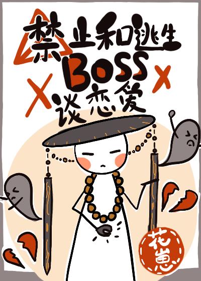 ֹboss̸