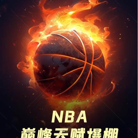 NBA۷츳