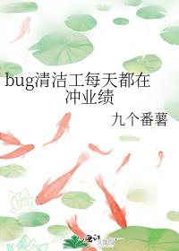 bug๤ÿ춼ڳҵ