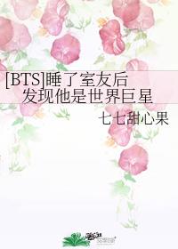 [BTS]˯Ѻ